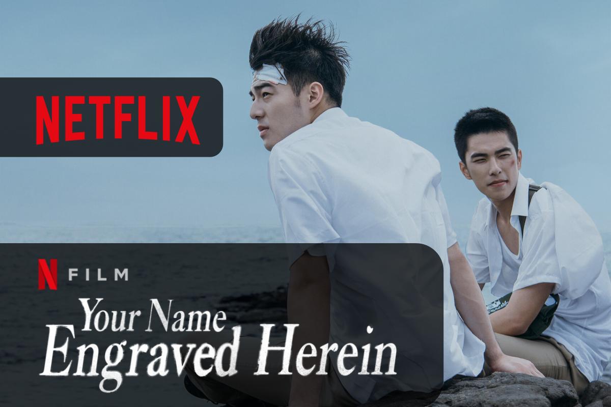 Your Name Engraved Herein su Netflix un nuovo Film LGBTQ