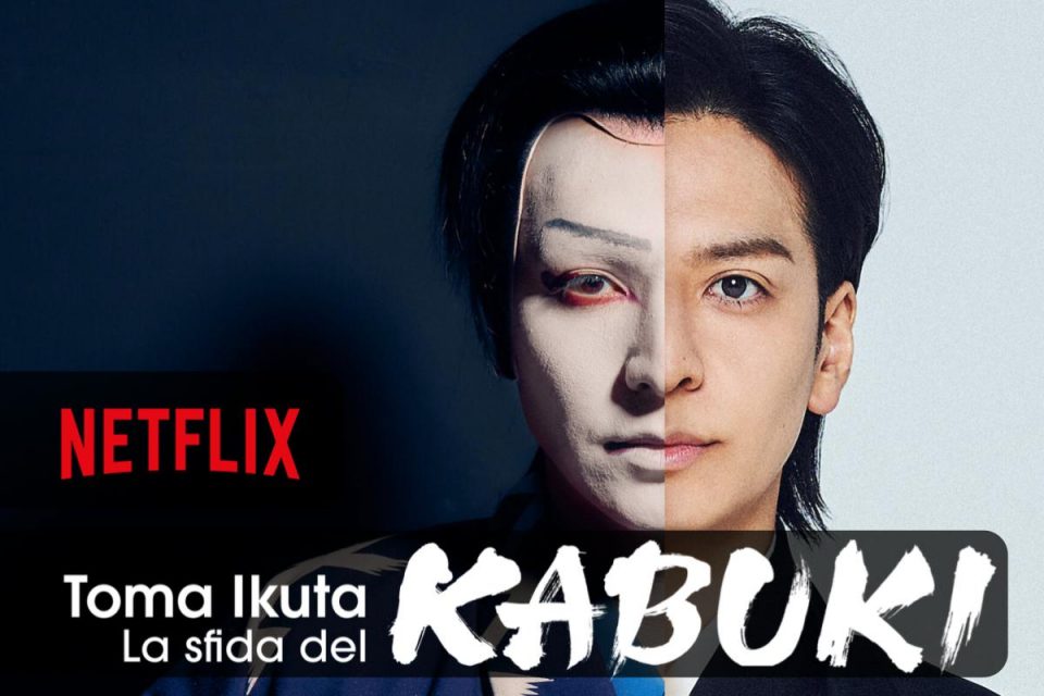 Toma Ikuta - La sfida del Kabuki un documentario socioculturale di Netflix